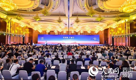 2019自主安全生态合作伙伴大会。