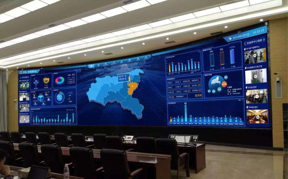 应急管理融合指挥系统解决方案