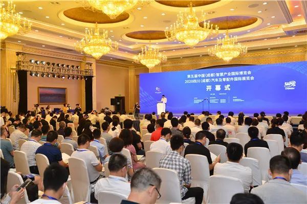 大会开幕式现场