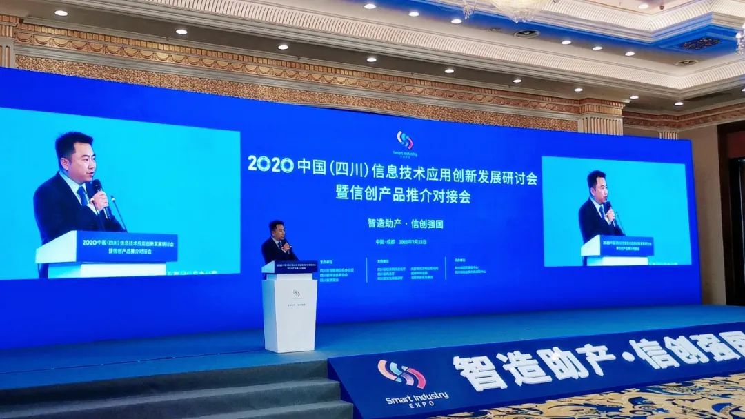 麻豆通信战略合作部负责人戴铮