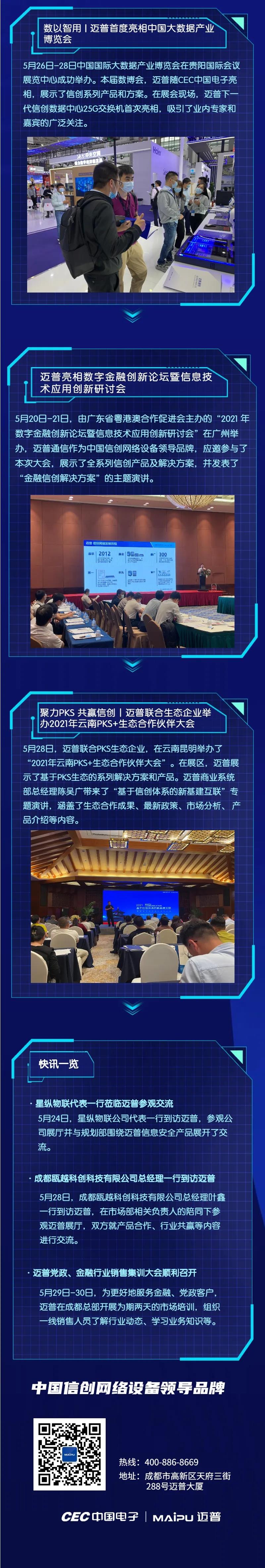 微信图片_20210601174527.jpg