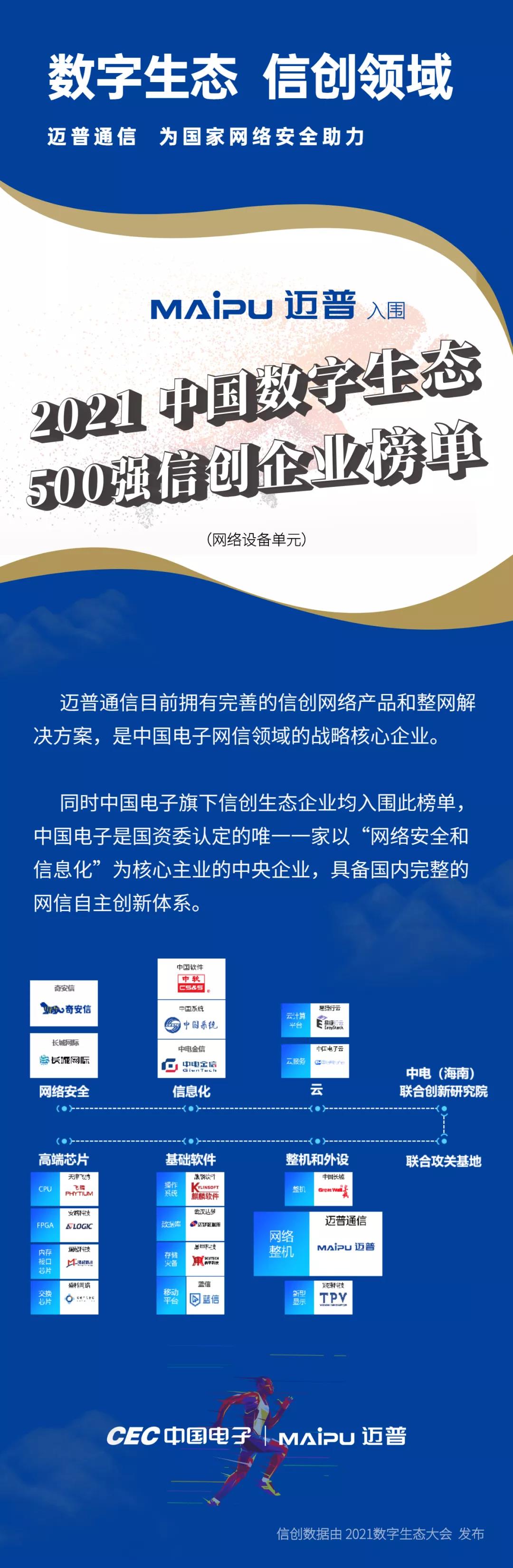 WeChat Image_20210906171330.jpg