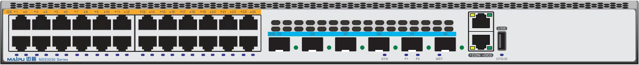 NSS3530系列 信创千兆接入交换机