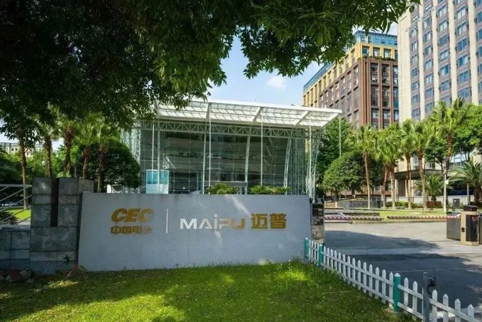 绿色生产 优质服务！麻豆通过两大管理体系认证！